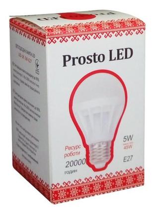 Світлодіодна лампа prosto 5w led e27 4100к g53 (куля)