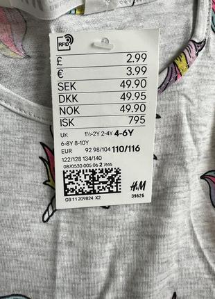 Сарафан сукня h&m плаття на літо 4-6 років 110-116 см3 фото