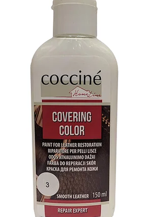 Рідка шкіра біла для ремонту шкіри covering color кочині coccine