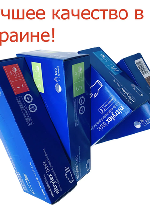 Рукавички нітрилові mercator medical nitrylex basic 100 шт розмір