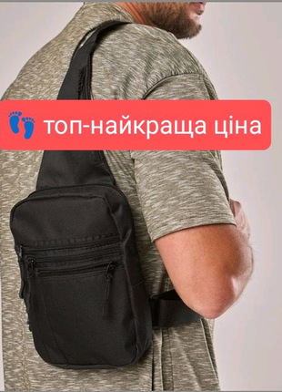 Тактична сумка чоловіча чорна з кордуру