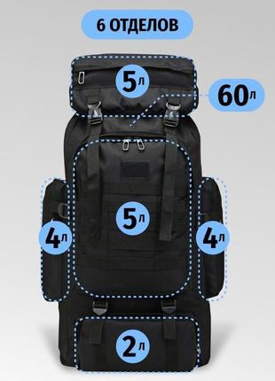 Тактичний рюкзак великий водонепроникний рюкзак складається з двох відділень, що широко відкриваються3 фото