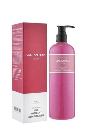 Восстанавливающий кондиционер для волос valmona flaky sugar velvet 480ml2 фото