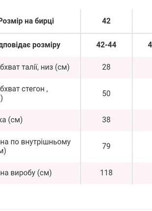 Летние прямые брюки с леопардовым принтом свободного кроя5 фото