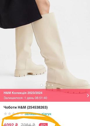 H&amp;m сапоги (натуральная кожа)2 фото