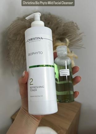 Christina bio phyto mild facial cleanser м'який очищаючий гель1 фото