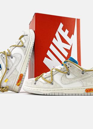 💎 nike dunk low off-white lot 34