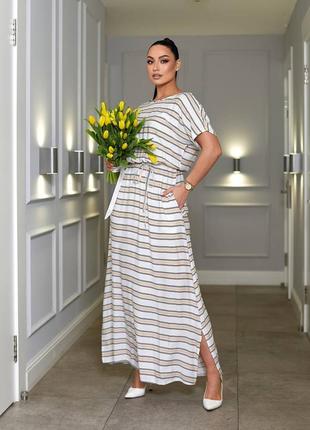 Длинное платье в полоску