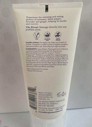 Гель-антистресс от боли в мышцах aromatherapy associates de-stress muscle gel, 150 мл2 фото