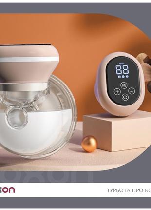 Молокоотсос электрический на аккумуляторе noxon wearable сенсорный портативный...