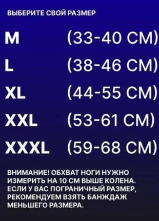 Активный бандаж для разгрузки и мышечной стабилизации коленного сустава10 фото