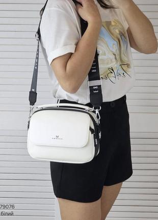 Женская стильная и качественная сумка из эко кожи на 2 отдела белая