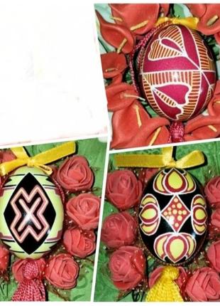 Традиционные писанки житомирщины