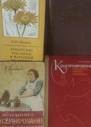 Война и мир, хождение по мукам и др. толстой