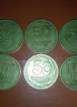 Монети, монета 50 копійок 1992 - 1994 року