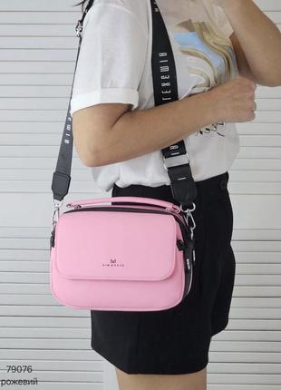 Жіноча стильна та якісна сумка з еко шкіри на 2 відділи рожева