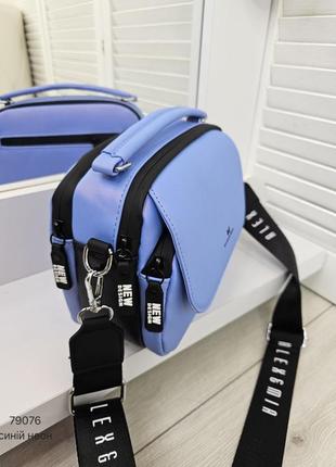 Женская стильная и качественная сумка из эко кожи на 2 отдела синий неон6 фото