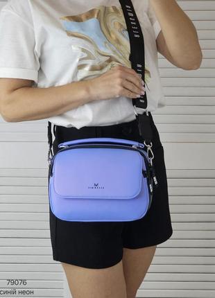 Женская стильная и качественная сумка из эко кожи на 2 отдела синий неон3 фото