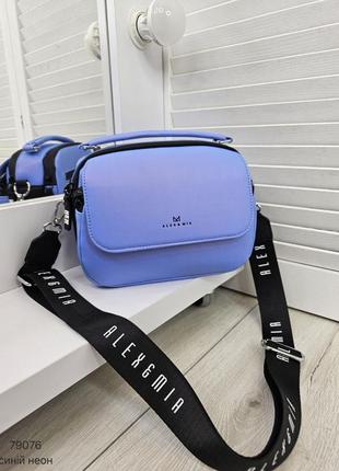 Женская стильная и качественная сумка из эко кожи на 2 отдела синий неон9 фото