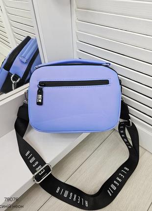 Женская стильная и качественная сумка из эко кожи на 2 отдела синий неон7 фото