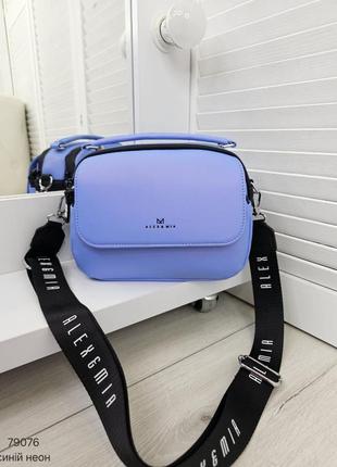 Женская стильная и качественная сумка из эко кожи на 2 отдела синий неон4 фото