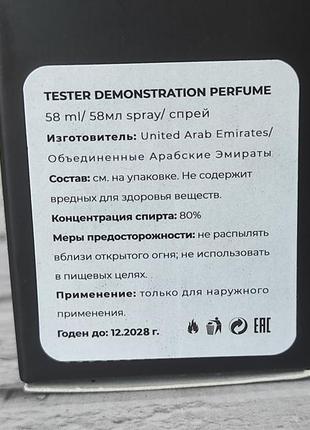 В стилі 💙si fiori 💙 стойкий шлейфовый мини тестер концентрат 58 мл4 фото