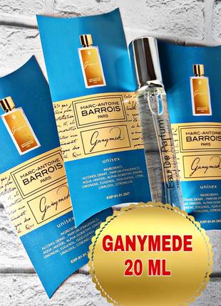 В стилі 💣ganymede💣 самий модний нішевий парфум 20 мл емірати