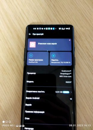Телефон oneplus 8 8/128 90hz 90fps pubg mobile ігровий телефон