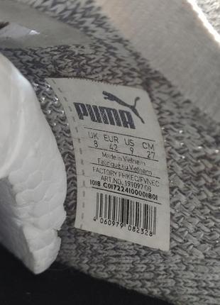 Кросівки чоловічі puma nrgy neko engineer grey (сірі).9 фото