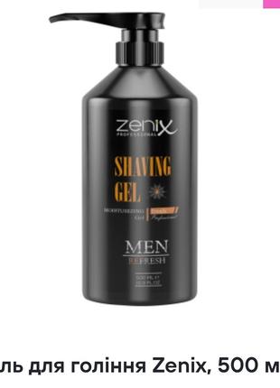 Гель для гоління zenix, 500 мл1 фото