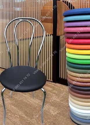 Сидіння для стільця 40см, 35см, 30см.