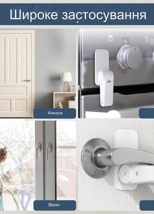 Блокувальник дверних та віконних ручок замок від дітей door lever lock white4 фото