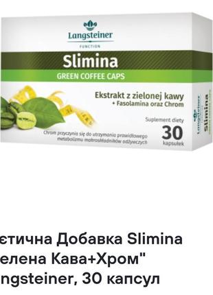 Диетическая добавка slimina "зеленый кофе+хром" langsteiner, 30 капсул