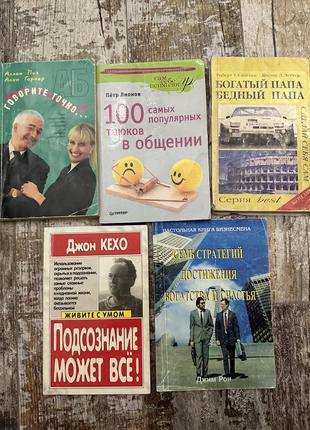 Интересные книги роберт киосаки