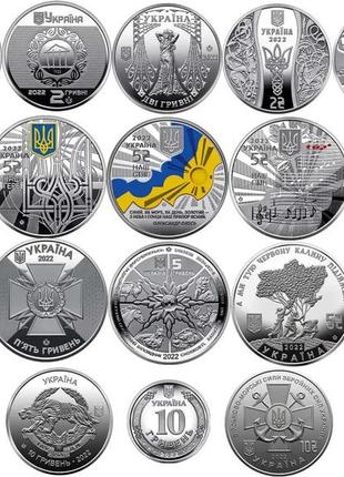 Повний річний набір 2022 року ювілейних монет україни з недорогоцінних металів1 фото