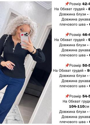 Кофта вафля 9