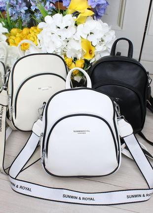 Жіночий шикарний та якісний рюкзак сумка для дівчат білий7 фото