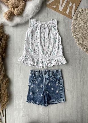 Сборный наборчик❤️