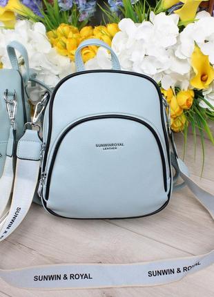 Женский шикарный и качественный рюкзак сумка для девушек голубой1 фото