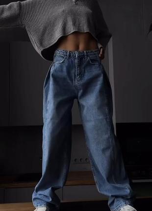 Жіночі широкі джинси baggy у стилі zara