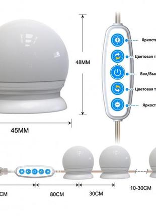 Подсветка белая для зеркала с регулировкой яркости для макияжа no378-15 фото