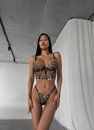 Весенний комплект