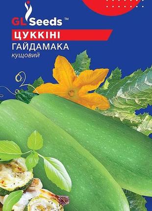 Семена кабачка гайдамака gl seeds 3 г