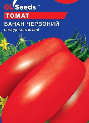 Семена томата балконное чудо (0.1г), for hobby, tm gl seeds