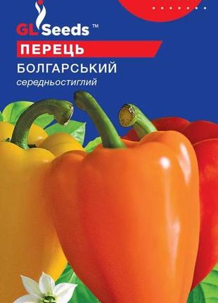 Насіння перцю солодкого болгарського (0.25г), for hobby, tm gl seeds