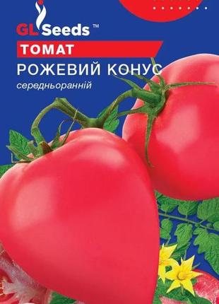 Насіння томату рожевий конус (0.1г), for hobby, tm gl seeds