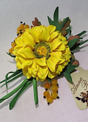 Брошка і шпилька з квіткою з фоамірана ручної роботи "жовта хризантема з ягодами"