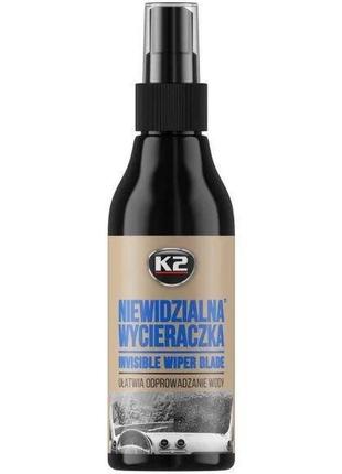 Очищувач скла антидощ perfect invisible wiper blade 150мл k2