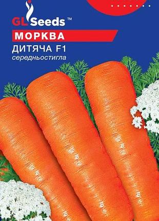 Насіння моркви дитяча (3г), for hobby, tm gl seeds