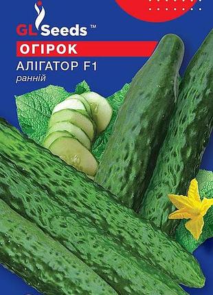 Семена огурца аliгатор f1 gl seeds 0.5 г